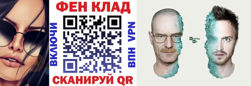МЕГА зеркало  Кириллов  АМФ 97% 