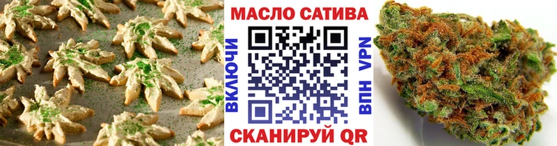 Еда ТГК конопля  Кириллов 