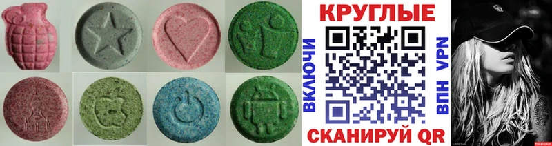 Ecstasy mix  Кириллов 