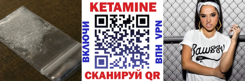 дарнет шоп Кириллов Кетамин ketamine