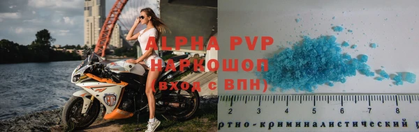 альфа пвп VHQ Коряжма