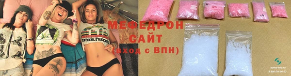 Альфа ПВП Кинешма