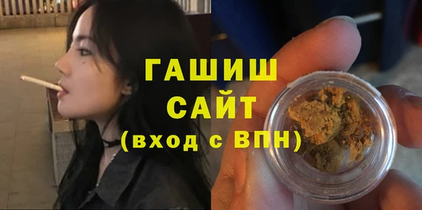 альфа пвп VHQ Коряжма