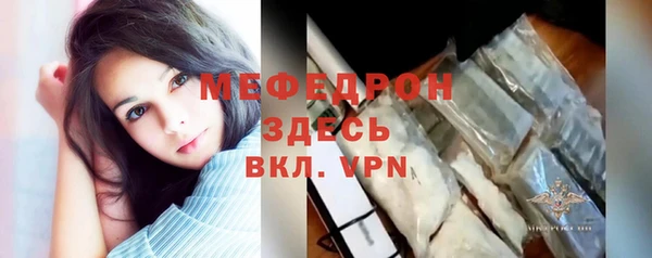 альфа пвп VHQ Коряжма
