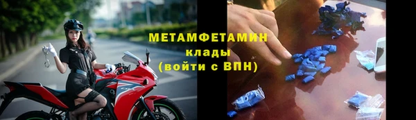 альфа пвп VHQ Коряжма