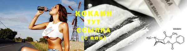 альфа пвп VHQ Коряжма