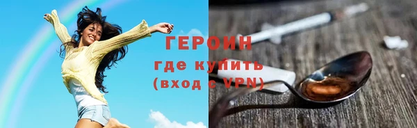 альфа пвп VHQ Коряжма