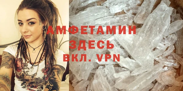 Альфа ПВП Кинешма