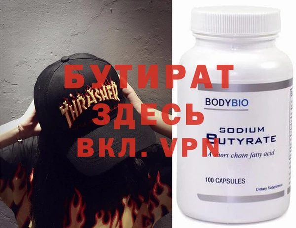 герыч Киренск