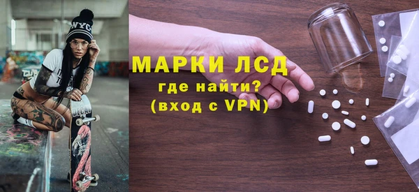 Альфа ПВП Кинешма