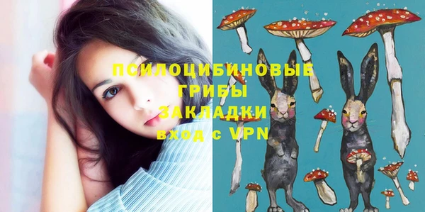 альфа пвп VHQ Коряжма