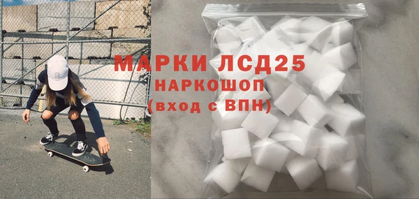 альфа пвп VHQ Коряжма