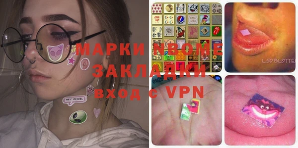Альфа ПВП Кинешма