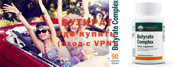 альфа пвп VHQ Коряжма