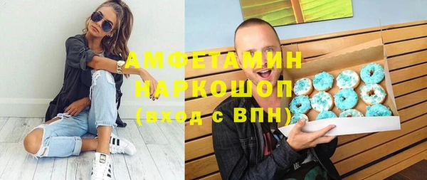 альфа пвп VHQ Коряжма