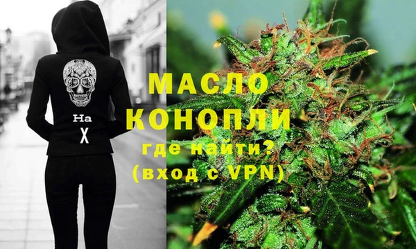 альфа пвп VHQ Коряжма