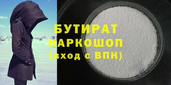 MESCALINE Ессентукская
