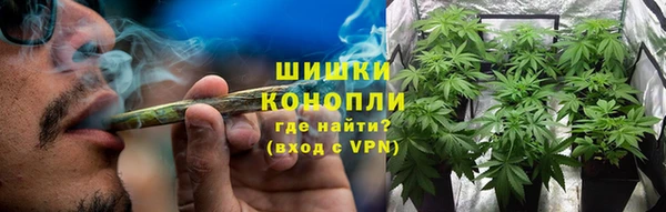 альфа пвп VHQ Коряжма