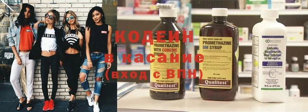 ALPHA PVP Костерёво