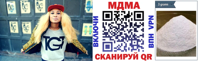 МЕГА маркетплейс  Кириллов  MDMA VHQ 