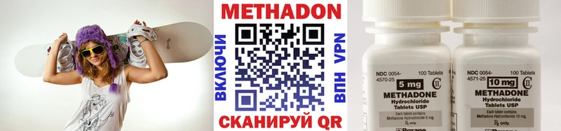 даркнет официальный сайт  Кириллов  МЕТАДОН VHQ  как найти закладки 
