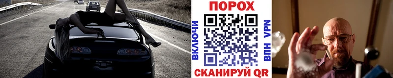 Метамфетамин мет  хочу   Кириллов 
