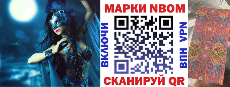 Марки NBOMe 1,5мг  ссылка на мегу   Кириллов 